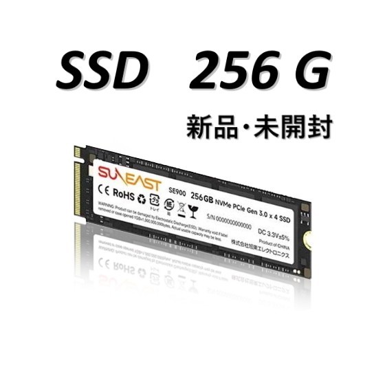 m 2 SSD 256G（新品未開封）｜Yahoo!フリマ（旧PayPayフリマ）