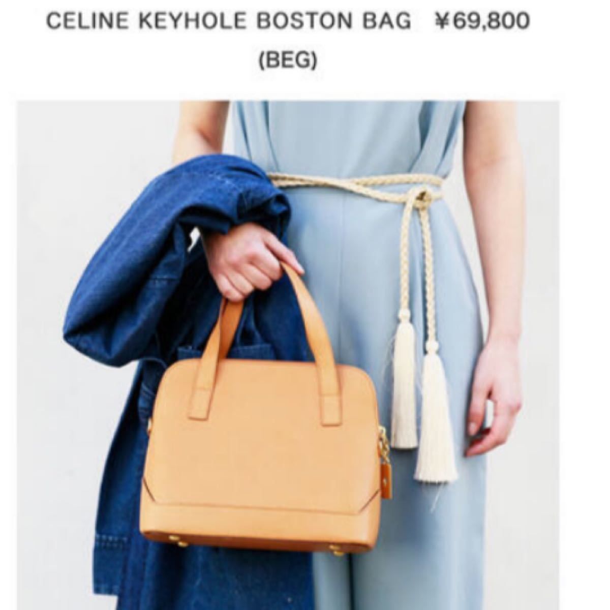 CELINE セリーヌ Vintage "レザー ゴールド金具 ハンドバッグ　ブラウン