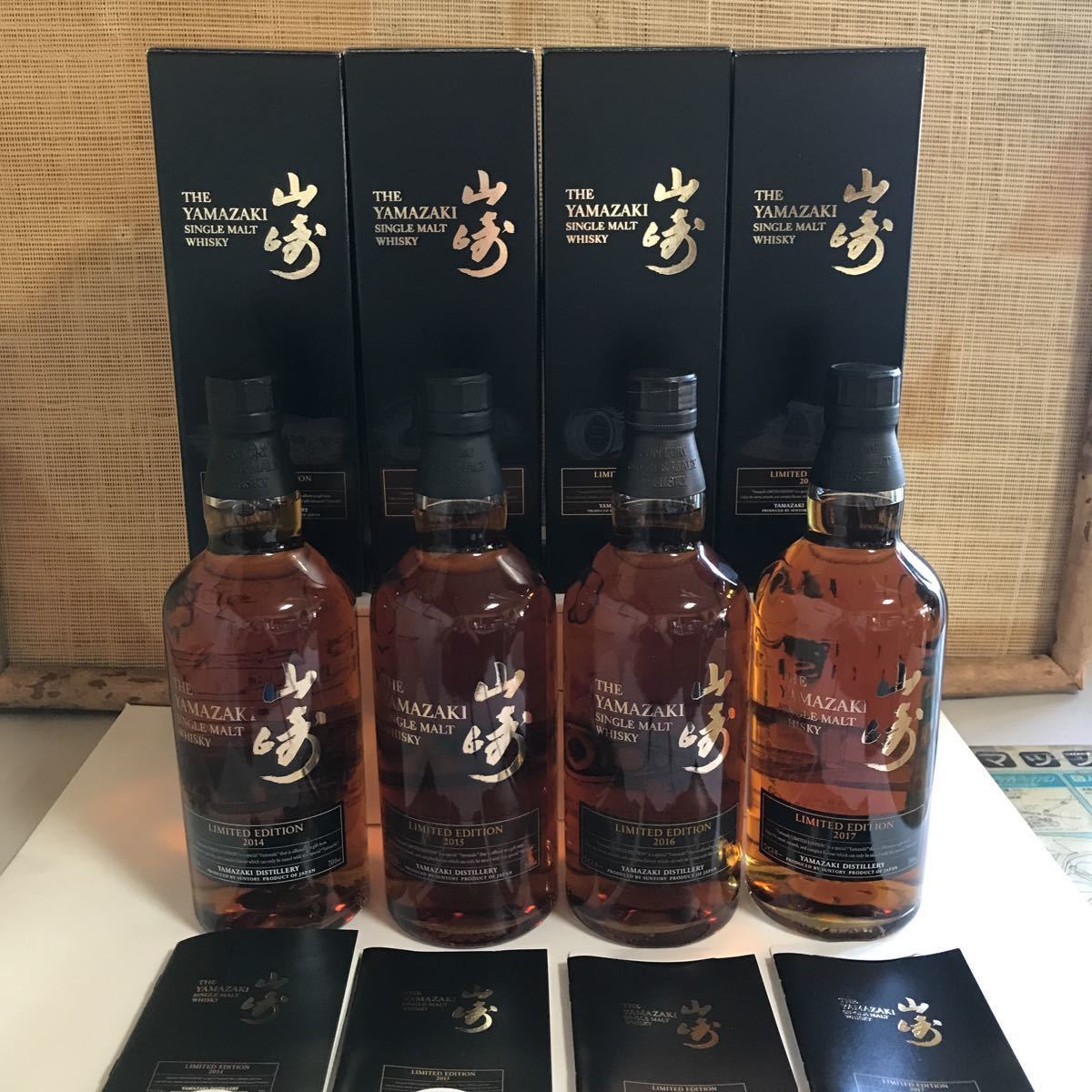 YAMAZAKILIMITED EDITION 2014 2015 2016 2017サントリー山崎