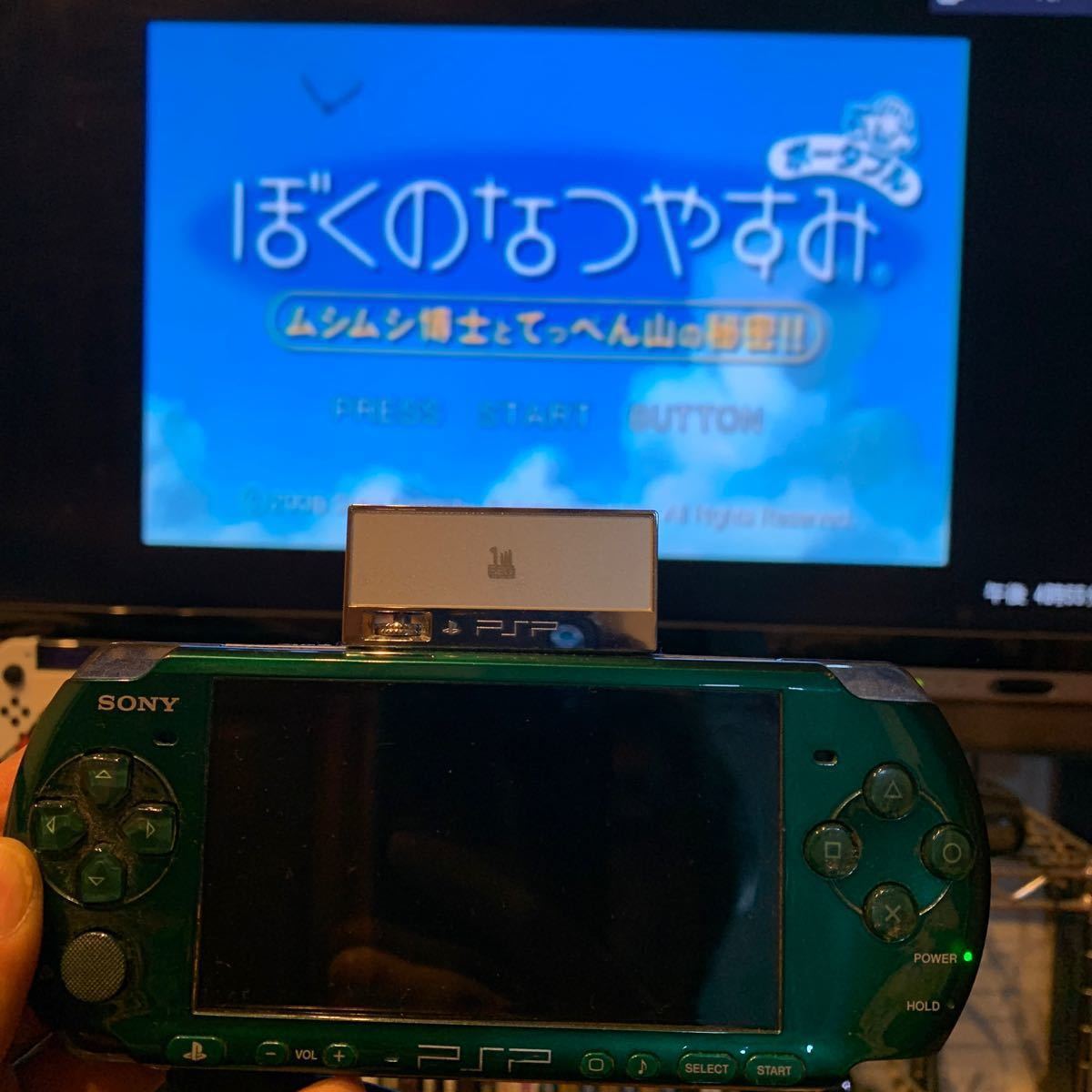 PSP 3000本体　　ぼくのなつやすみ　1.2.4セット　ファイルファンタジー