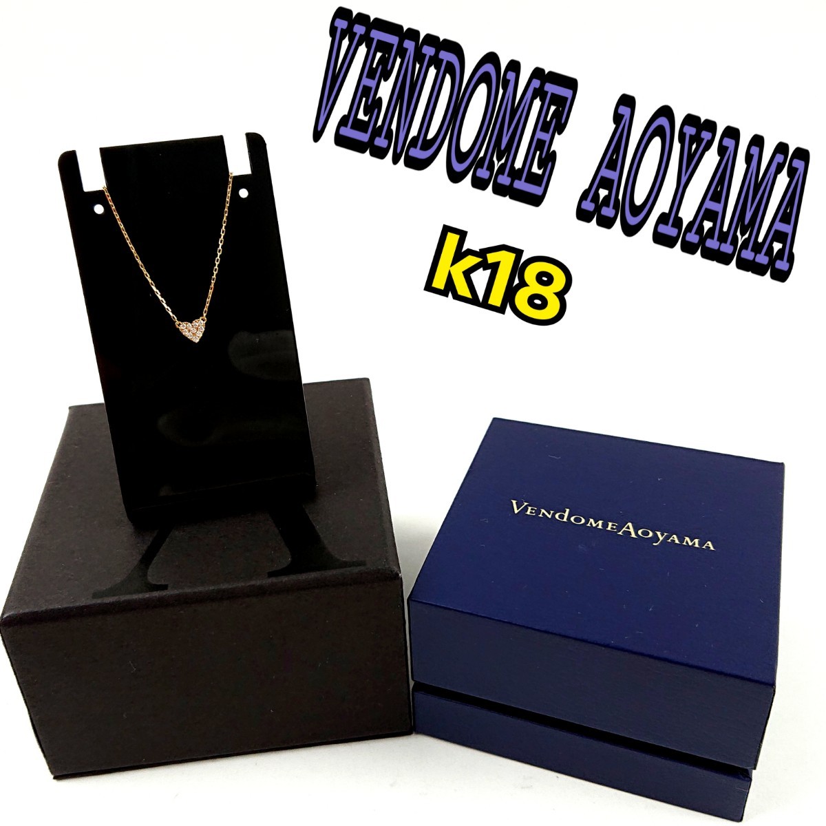 VENDOME AOYAMA ヴァンドーム青山 ネックレス 腕時計、アクセサリー