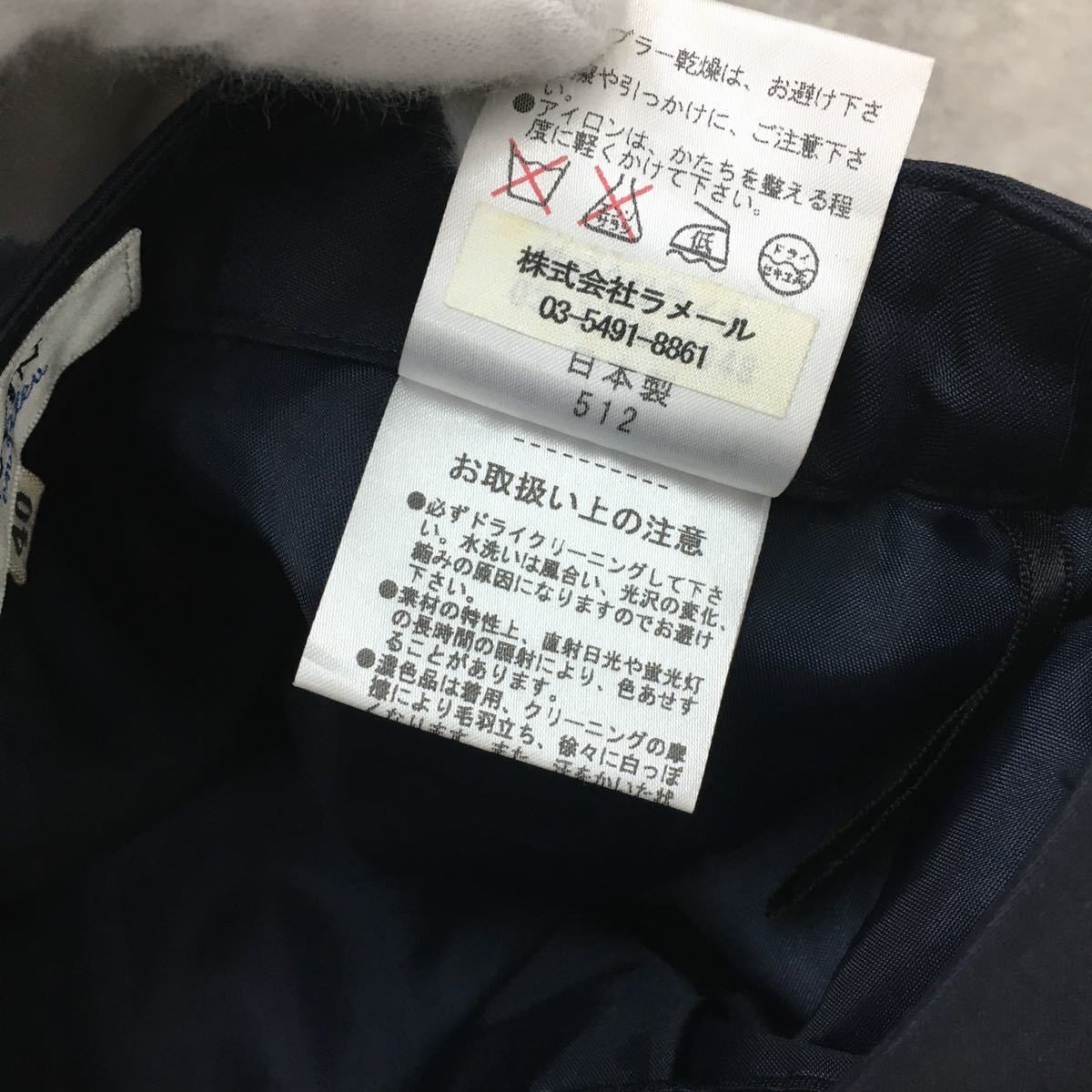 新品即決新品即決未着用タグ付きランバンオンブルーロングスカート