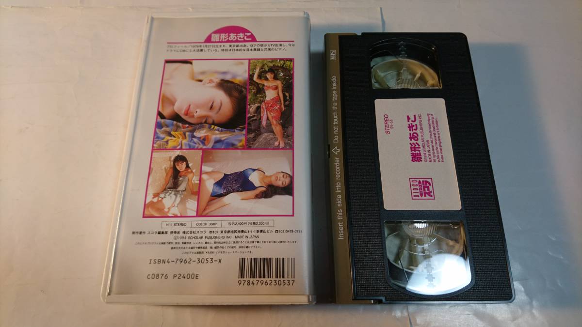 ビデオ 4本¥1999 VHS-