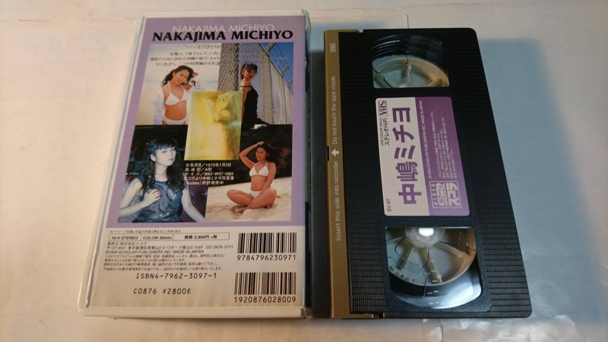 ビデオ 4本¥1999 VHS-