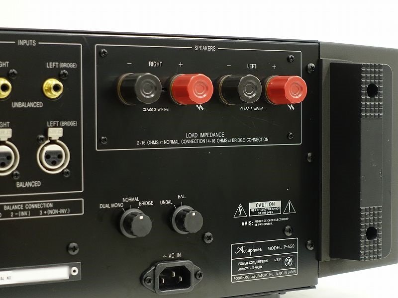 □□Accuphase P-650 パワーアンプ アキュフェーズ□□012976006□□ □□Accuphase P-650 パワーアンプ アキュフェーズ□□012976006□□