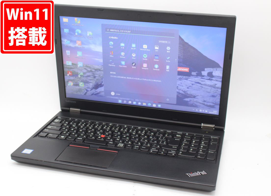 冬バーゲン☆】 i5-7200U 七世代 Windows11 L570 ThinkPad Lenovo 15.6