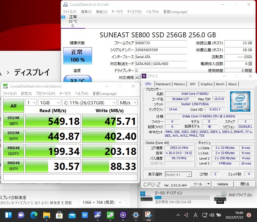  новый товар 256GB-SSD установка хорошая вещь 15.6 дюймовый Fujitsu LIFEBOOK A746/R Windows11 шесть поколение i7-6600u 8GB беспроводной Office есть б/у персональный компьютер Win11 налог нет 
