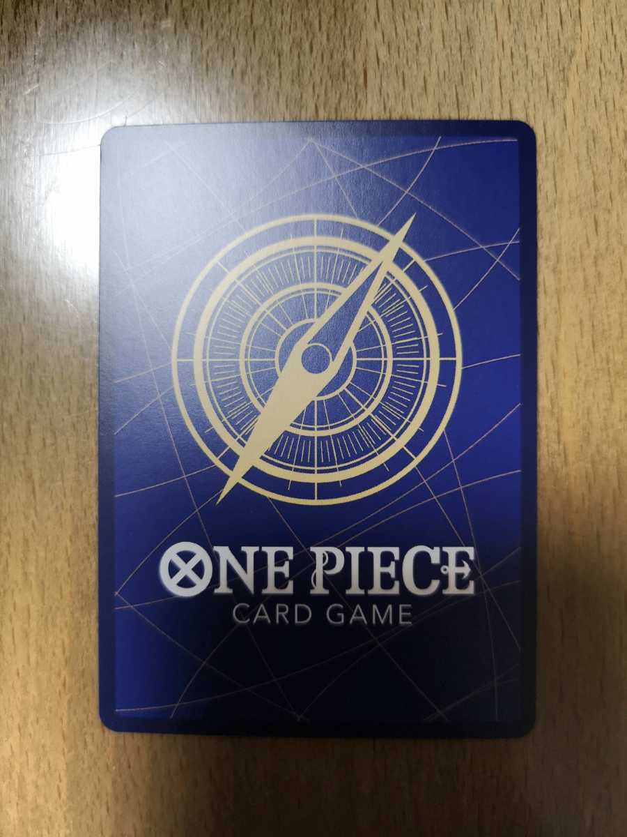 1円スタート 極 ONE PIECE ワンピース カードゲーム ロマンス ドーン 
