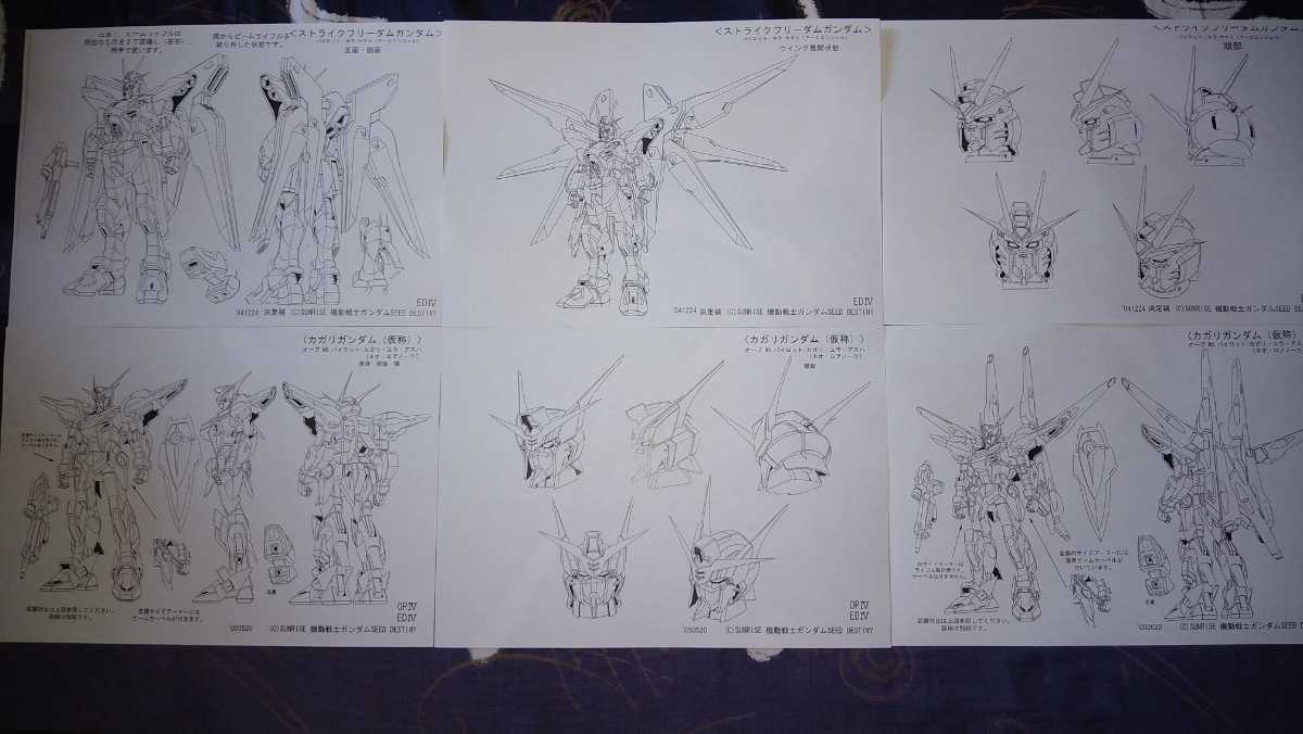 機動戦士ガンダムSEED DESTINY 設定資料 絵コンテ 原画コピー 機動戦士ガンダムSEED DESTINY 設定資料 絵コンテ 原画コピー