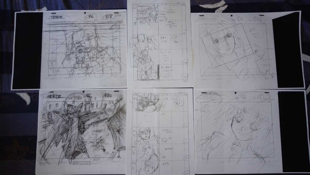 機動戦士ガンダムSEED DESTINY 設定資料 絵コンテ 原画コピー 機動戦士ガンダムSEED DESTINY 設定資料 絵コンテ 原画コピー