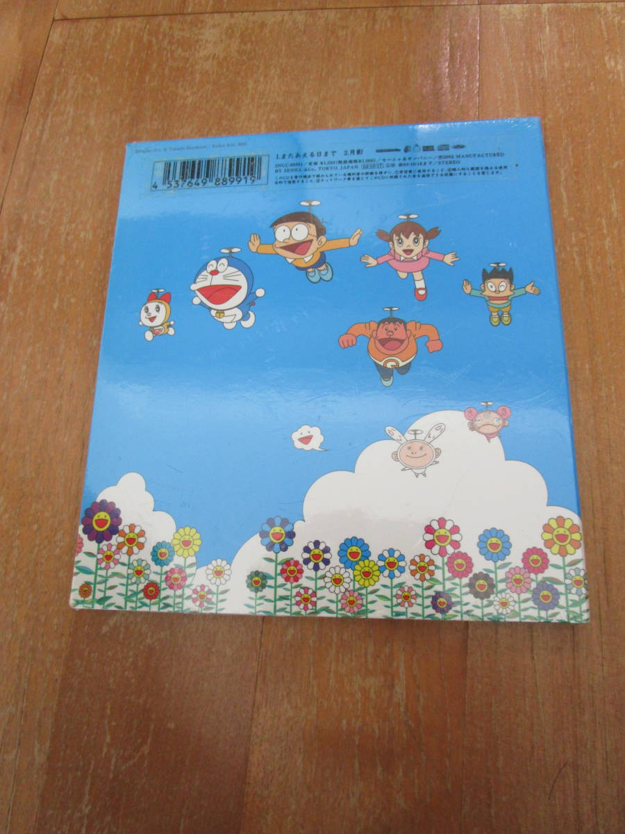 買い誠実 ゆず またあえる日まで直筆サインCD - sociales.uprrp.edu