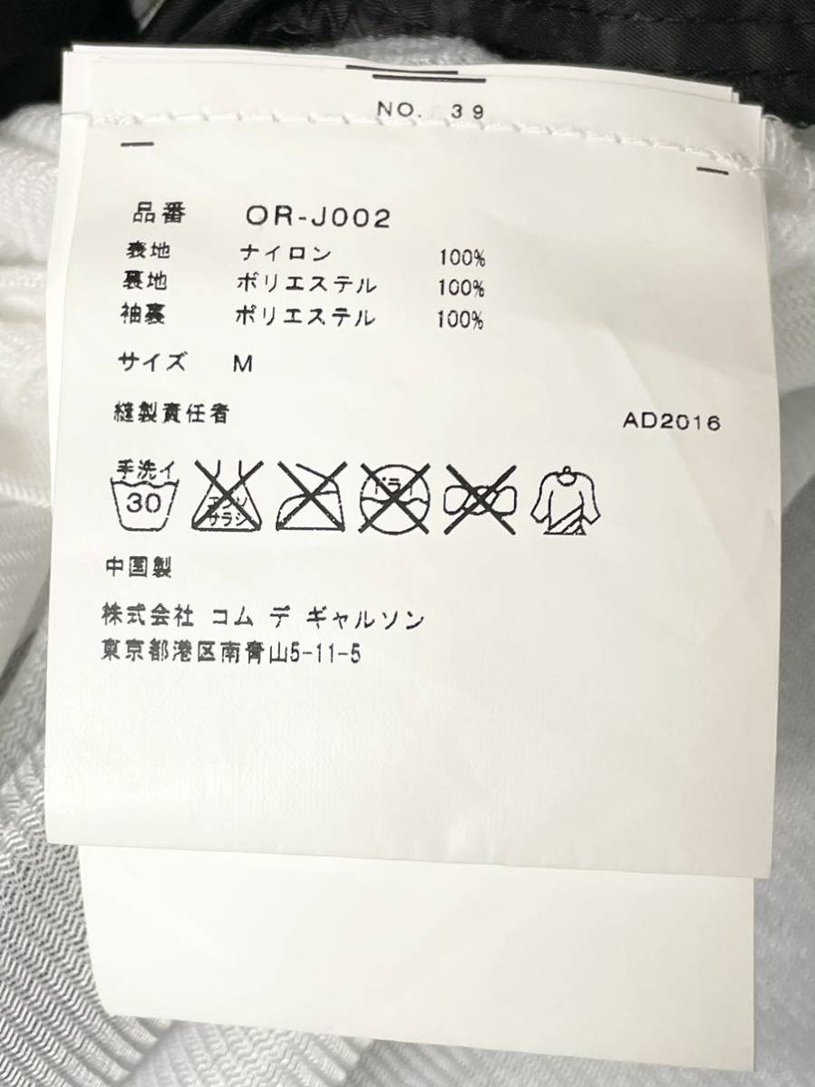 COMME des GARCONS コムデギャルソン クリスマス限定 ホリデイ COMME des GARCONS コムデギャルソン クリスマス限定 ホリデイ