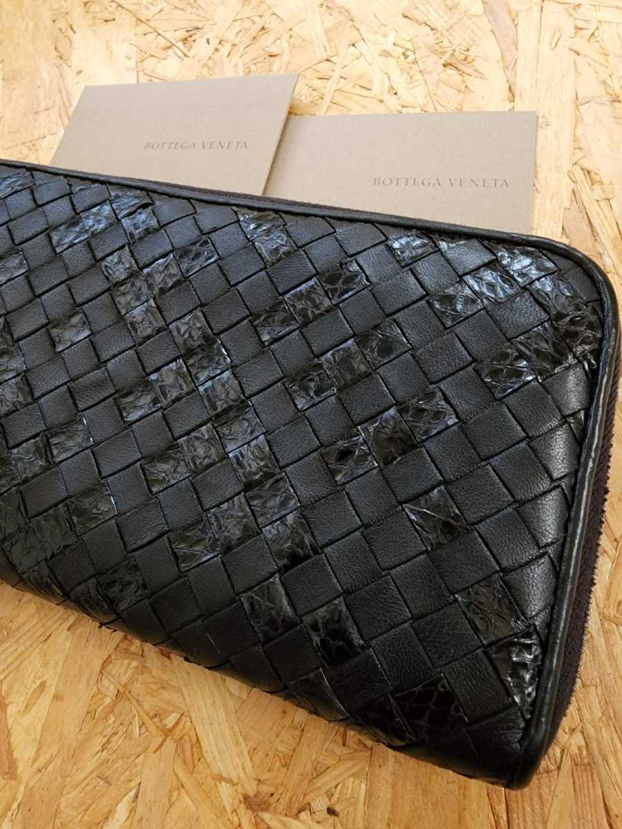 極希少✨ ボッテガ ヴェネタ 長財布 バタフライ パイソン イントレ