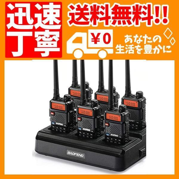 ヤフオク! - トランシーバー 無線機 U/Vデュアルバンド 超長距離タイ...