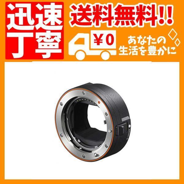 ソニー マウントアダプター LA-EA5 www.pn-tanjungkarang.go.id
