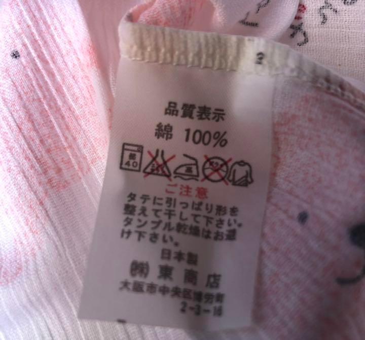 80 日本製 女の子 楊柳生地 ベビー半袖パジャマ 綿100 胸当付　新品_画像8