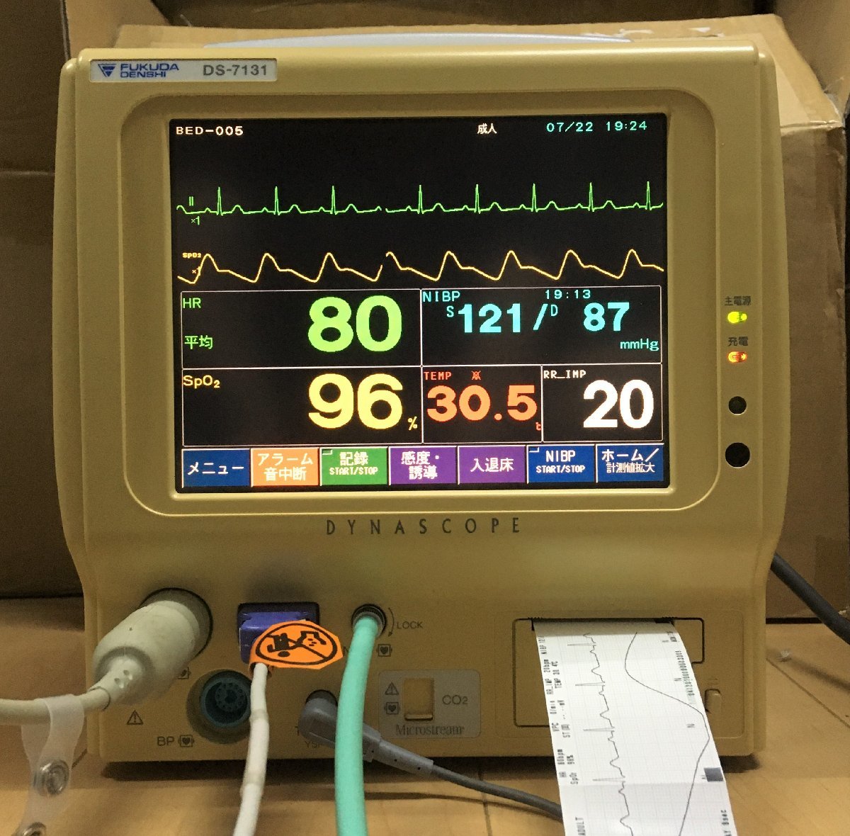フクダ電子 生体情報モニター 心電図 呼吸数 酸素飽和度 血圧 体温 バッテリー30分 医療 動物 病院 fukuda 患者 ベッドサイド モニタリング_画像1