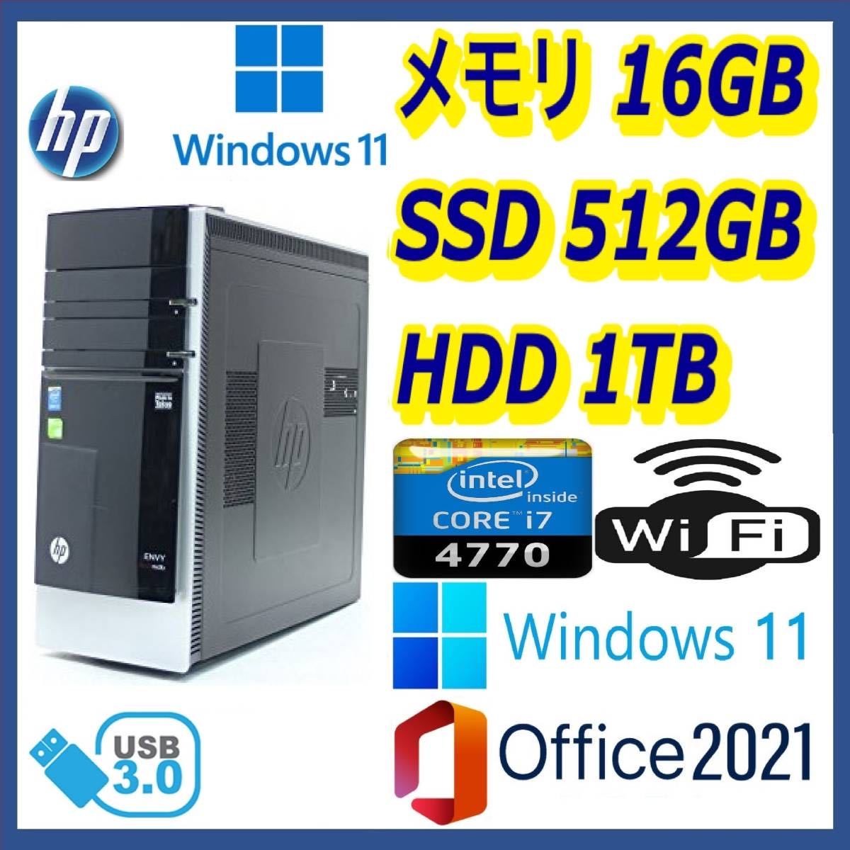 最新Windows11/爆速Core-i7/驚異のメモリ16GB/新品512GB www.rotonda