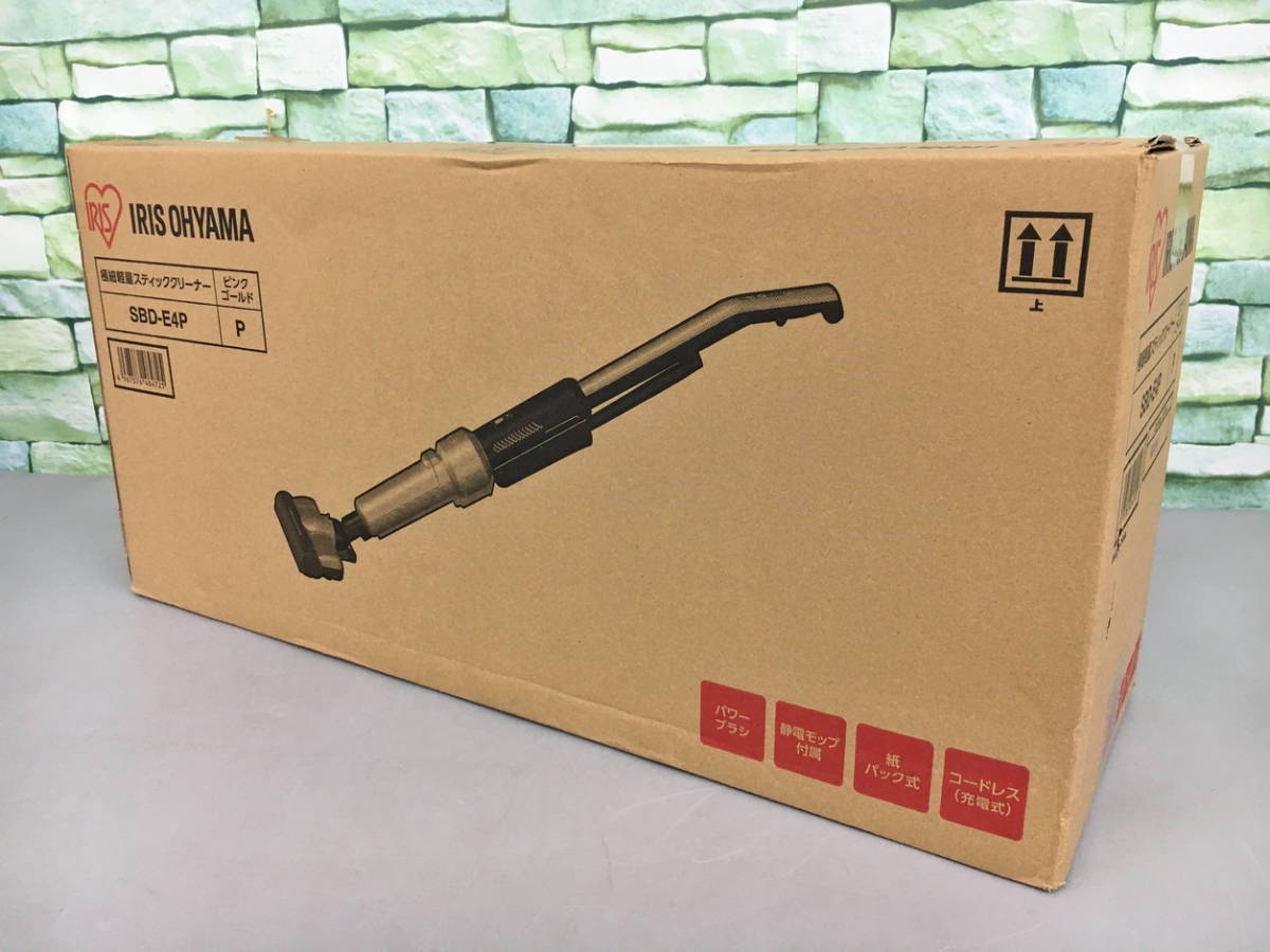 のまま ヤフオク! IRIS OHYAMA 極細軽量 スティッ... - 未使用未開封品
