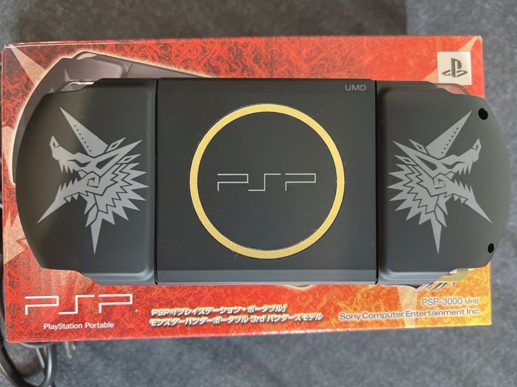 美品】PSP-3000 モンスターハンター 限定 ソフト付き | web.hauscenter
