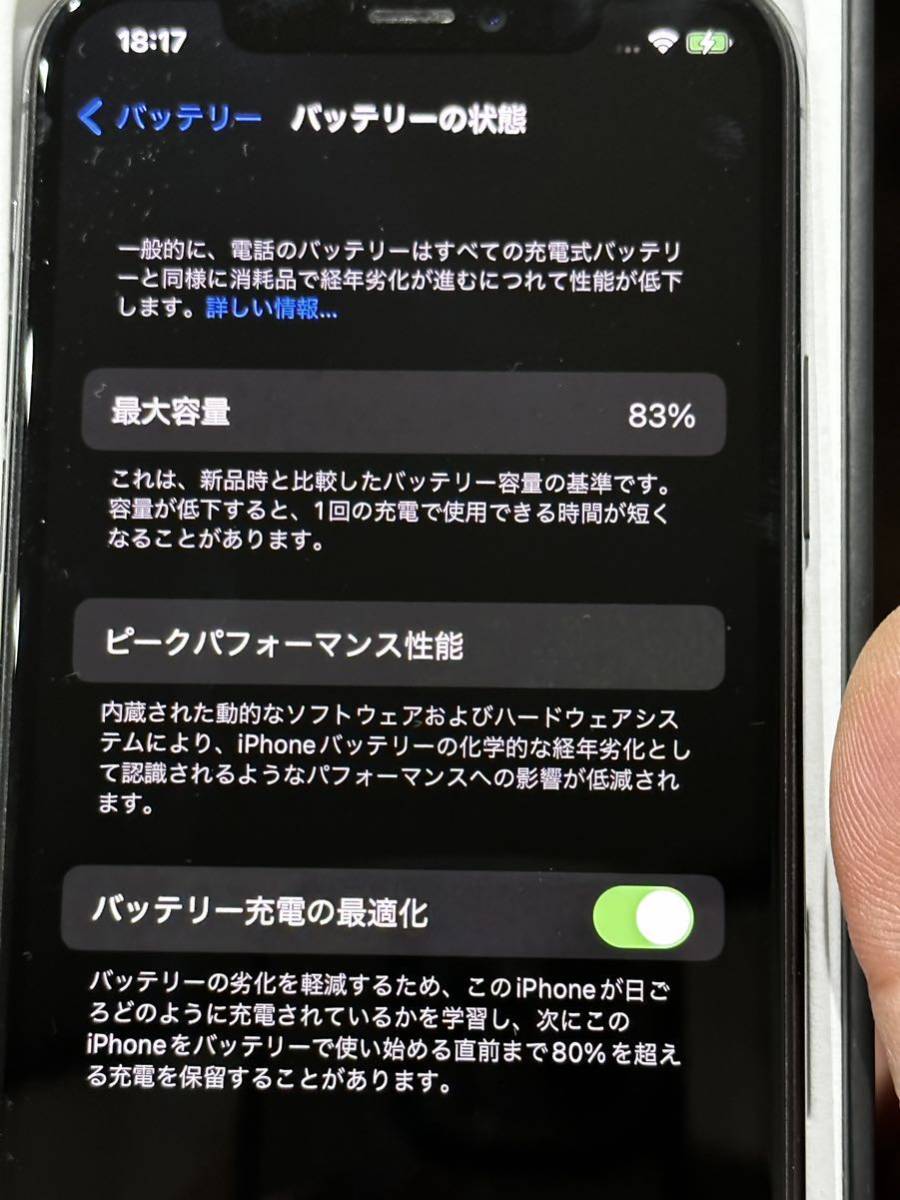iphone 11 pro 512GB SIMロック解除済 ドコモ スペースグレイ