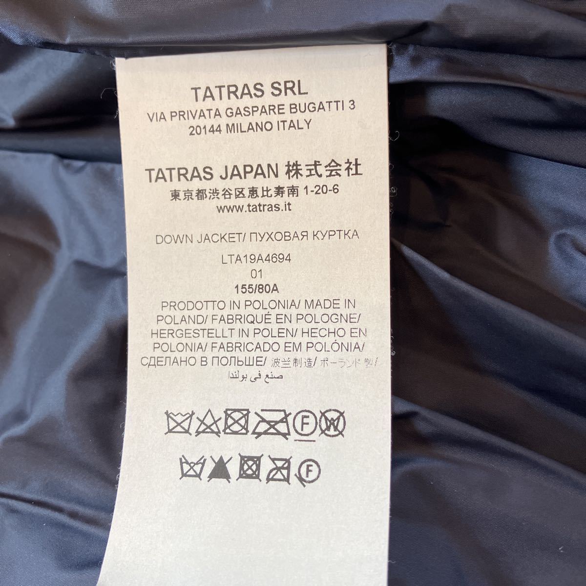 数量は多】 TATRAS ネイビー 美品 日本直営店購入 ギャランティカード