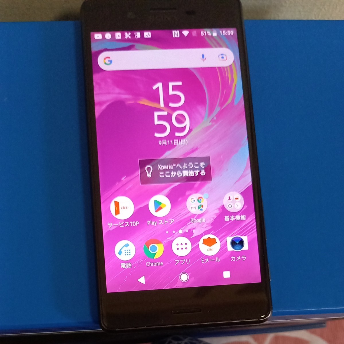  SONY Xperia X Performance SOV33　au　グラファイトブラック