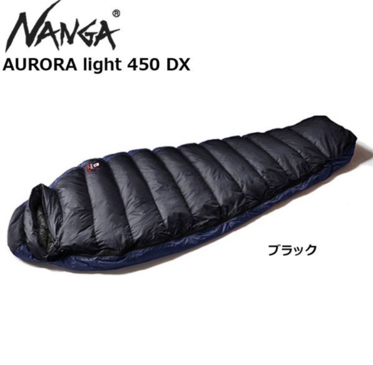 NANGA【新品・未開封品】ナンガオーロラライト450ＤＸロング Yahoo