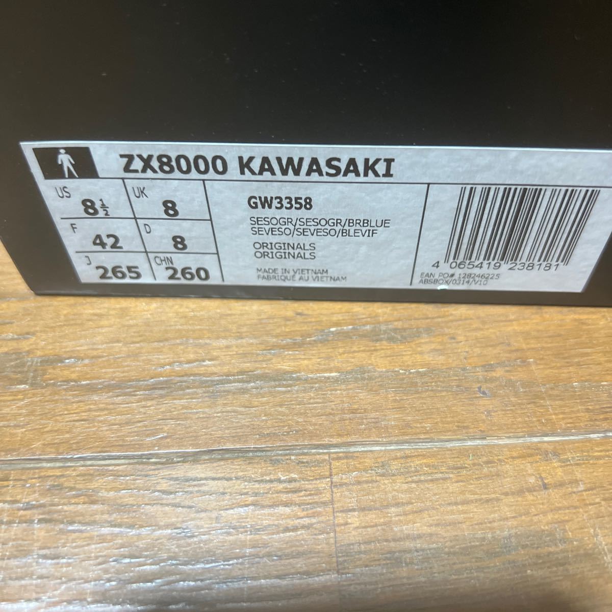 アディダス　カワサキ　コラボスニーカーZX8000新品26.5CM