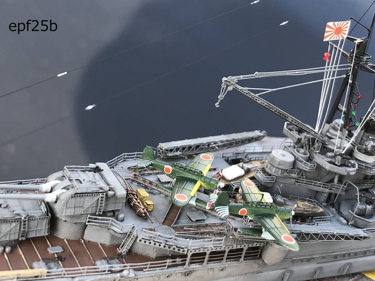日本海軍 重巡洋艦 摩耶 1/700 精密完成品 1944 日本海軍 重巡洋艦 摩耶 1/700 精密完成品 1944