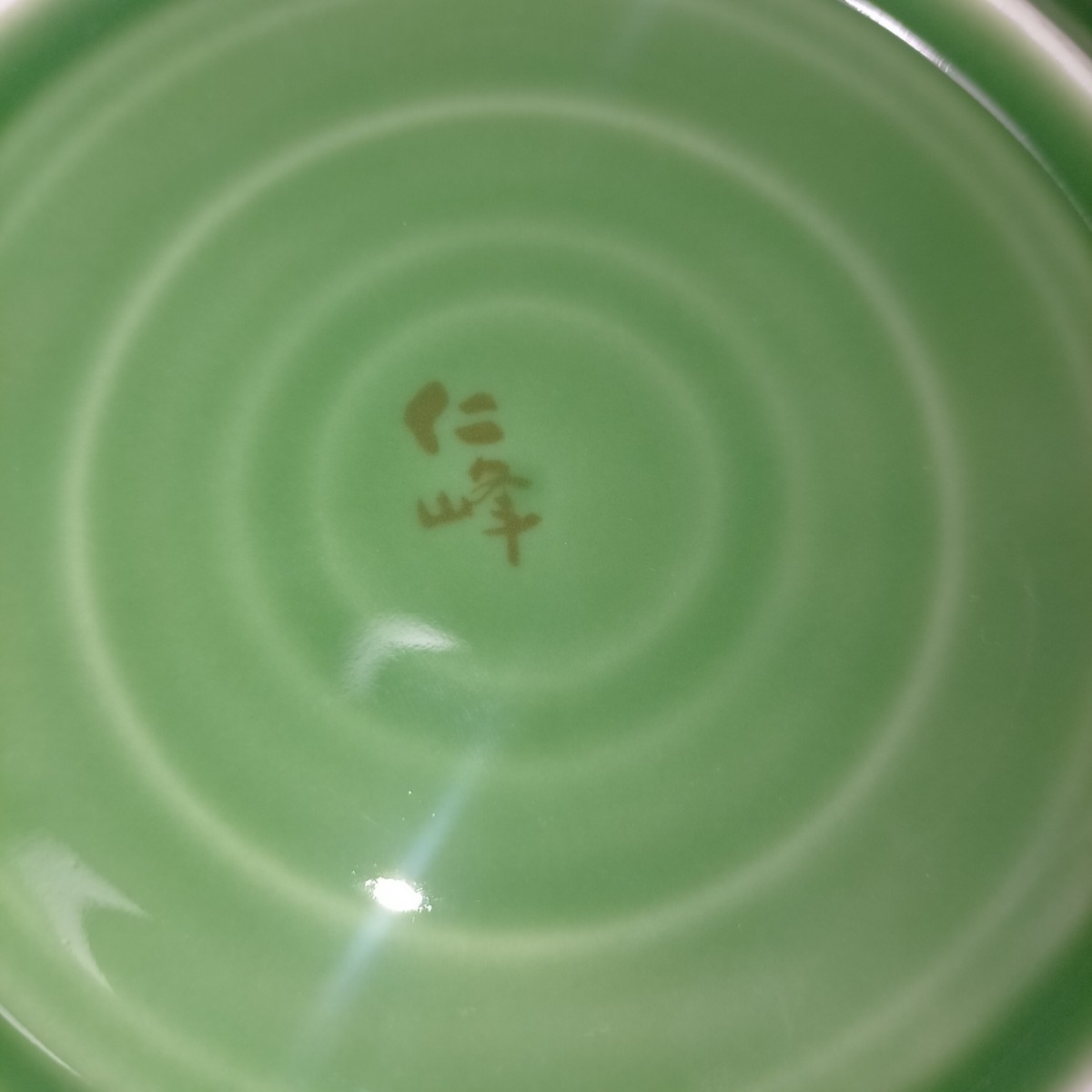 織部 花兎 仁峰 銘々皿 5枚 未使用 箱無し 中皿 織部焼|Yahoo 織部 花兎 仁峰 銘々皿 5枚 未使用 箱無し 中皿 織部焼|Yahoo