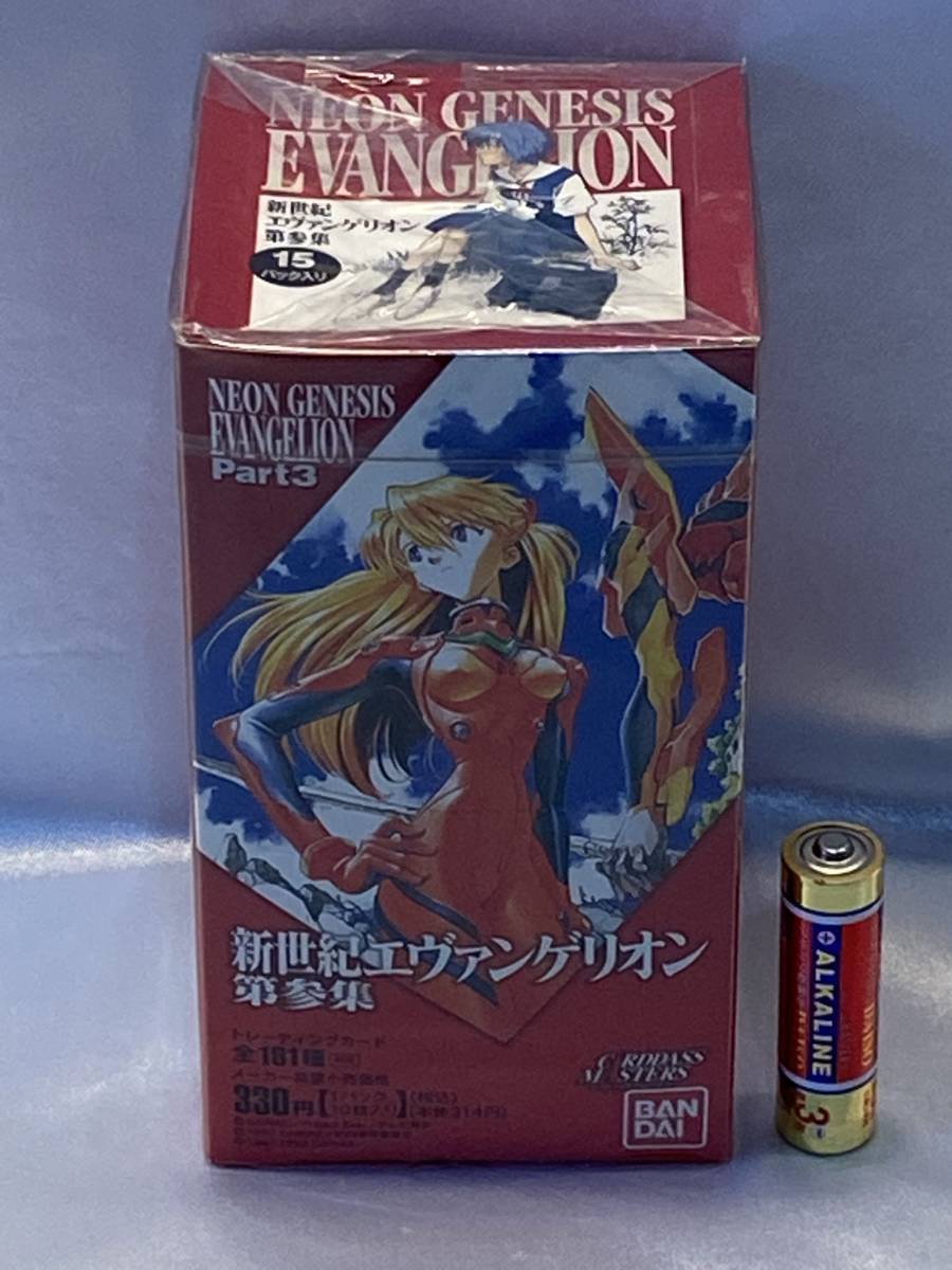 同梱/1BOX 第参集 新世紀エヴァンゲリオン 初版 カードダスマスターズ