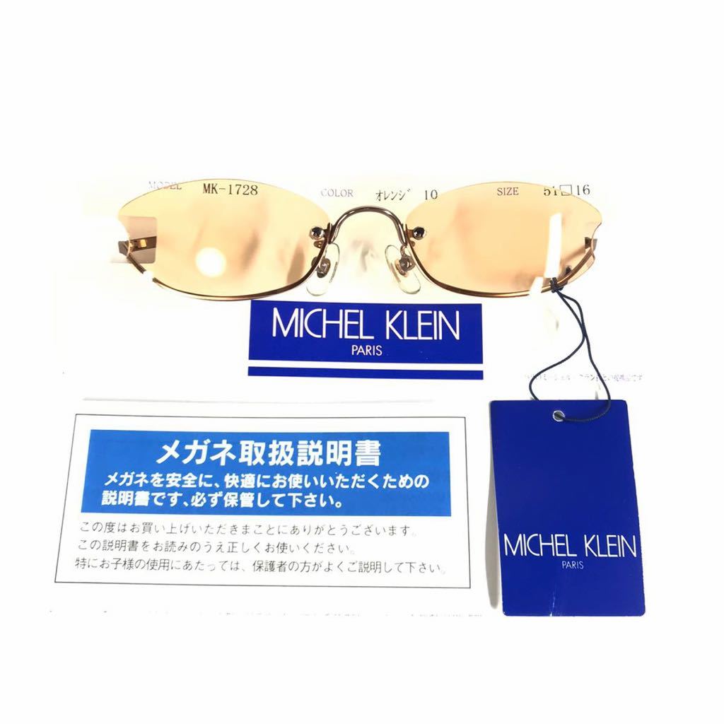 未使用品【ミッシェルクラン】本物 MICHEL KLEIN サングラス ロゴテンプル MK-1728 オレンジ色系 メンズ レディース 送料520円 16_画像1