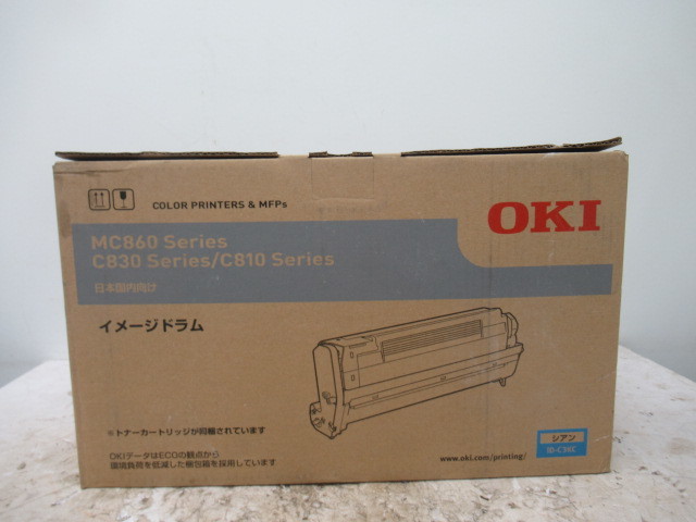 J3471 新品 未使用 OKI トナーカートリッジ イメージドラム 純正 MC860 C830 C810 Series 4本セット 