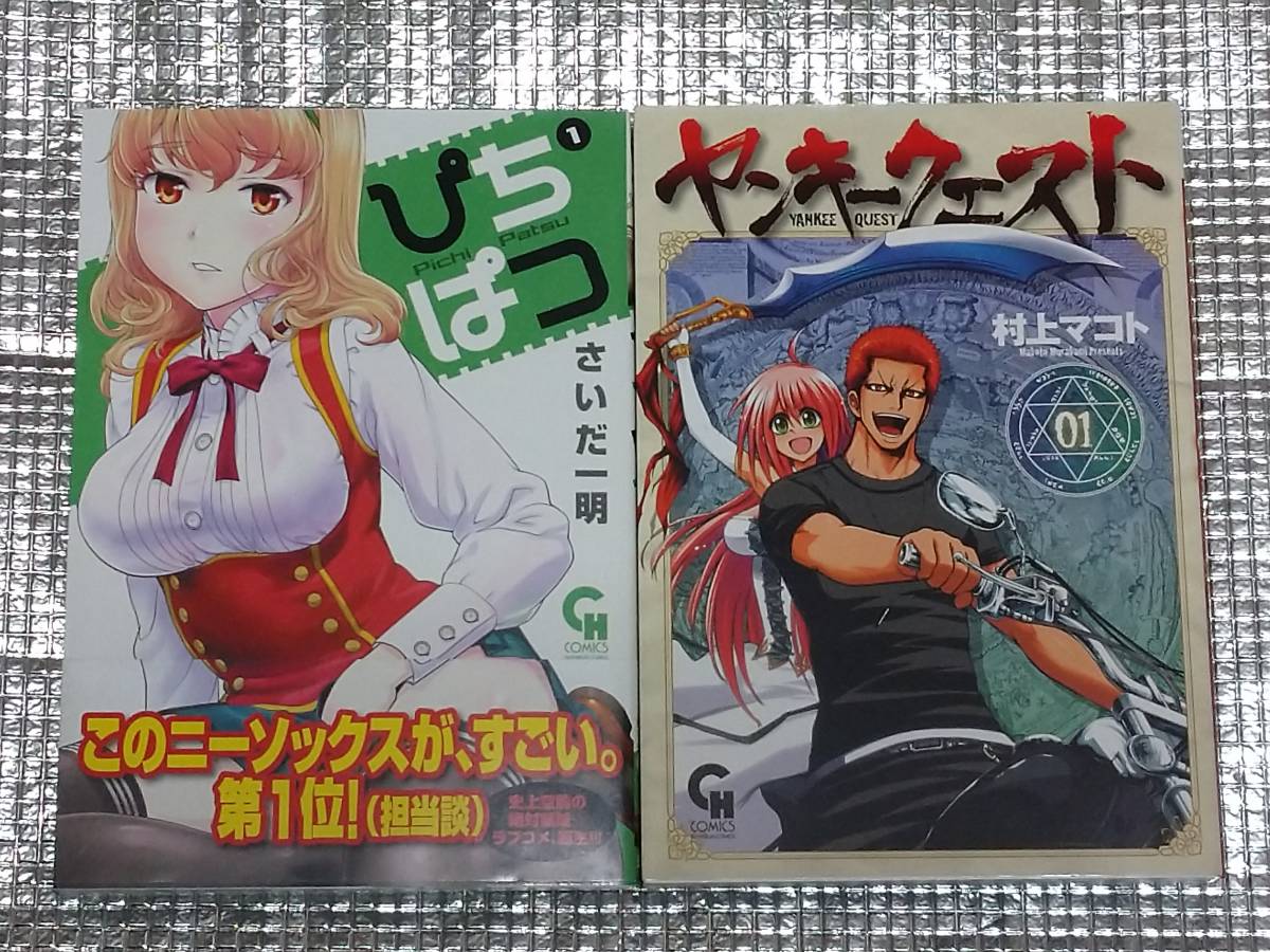 コミックヘヴン 直筆イラスト入りサイン本 6種類 小林マサト 本川耕平 佐々木ミノル 村上マコト さいだ一明 サイトウミチ 夏目文花 サイン 直筆画 売買されたオークション情報 Yahooの商品情報をアーカイブ公開 オークファン Aucfan Com コミックヘヴン 直筆イラスト入りサイン本 6種類 小林マサト 本川耕平 佐々木ミノル 村上マコト さいだ一明 サイトウミチ 夏目文花 サイン 直筆画 売買されたオークション情報 Yahooの商品情報をアーカイブ公開 オークファン Aucfan Com
