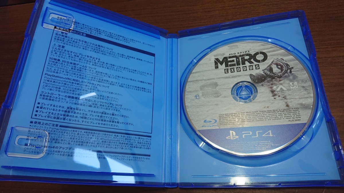 【PS4】 メトロ エクソダス