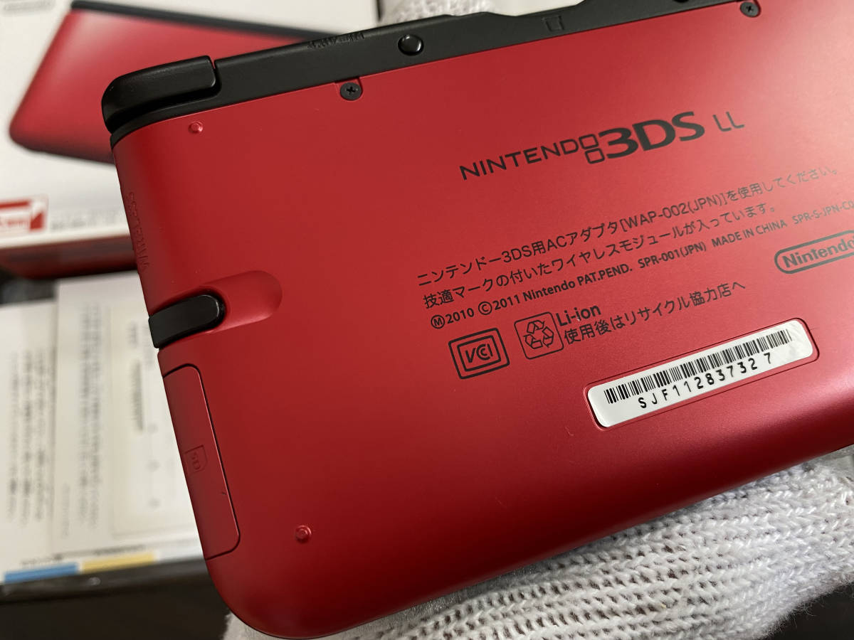 ニンテンドー3DSLL(生産終了)-