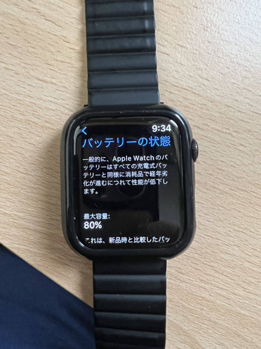 Apple Watch Series 4 GPS+Cellularモデル 44mm スペースブラック