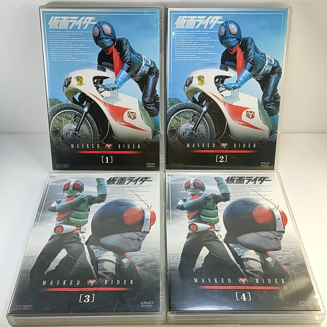 豊富な品 仮面ライダー VOL.2 石ノ森章太郎 原作 ,藤岡弘 afb fisd.lk