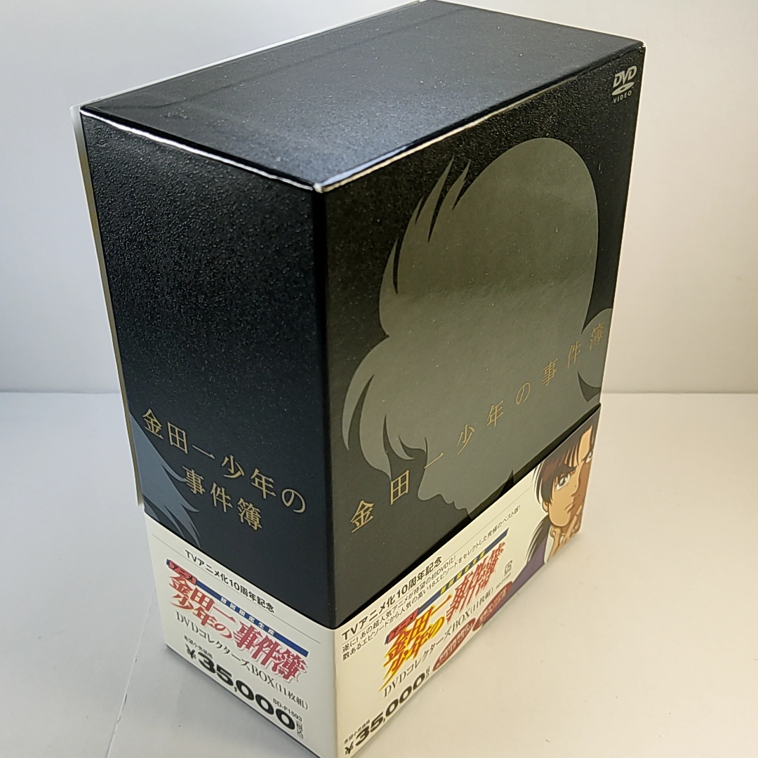 即決　金田一少年の事件簿　DVD コレクターズBOX 11枚組　初回限定生産