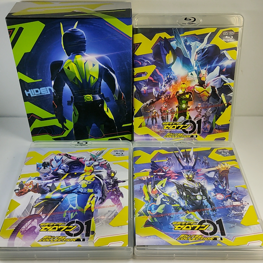 仮面ライダーゼロワン Blu-ray COLLECTION 全3巻セット 全巻収納BOX
