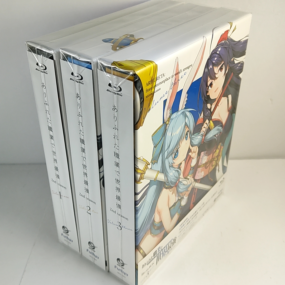 新品未開封 初回版 ありふれた職業で世界最強 2nd season Blu-ray BOX