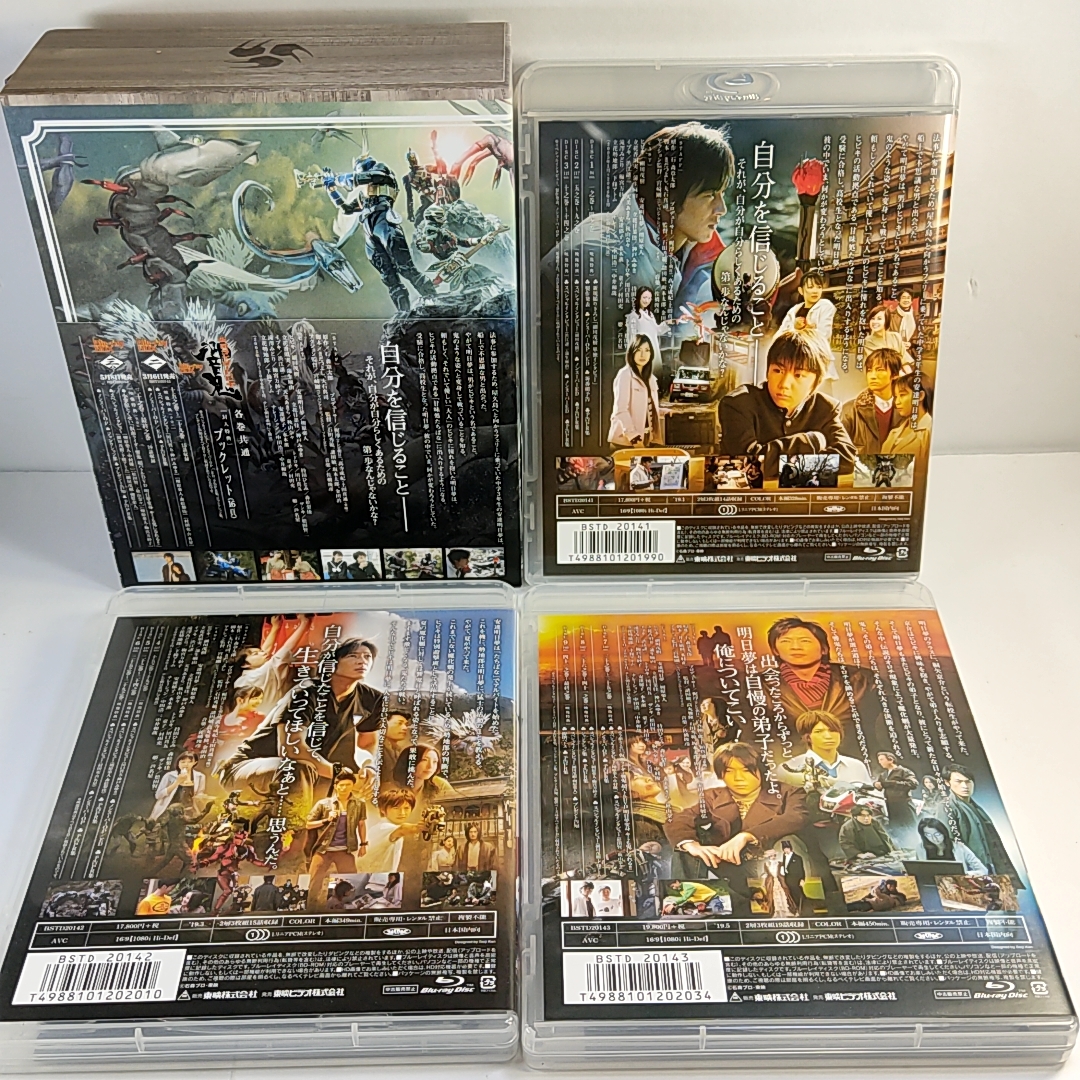 クーポンで3000円引　仮面ライダー響鬼 Blu-ray BOX 初回版BOX付 全3巻セット　帯　スペーサー付_画像4