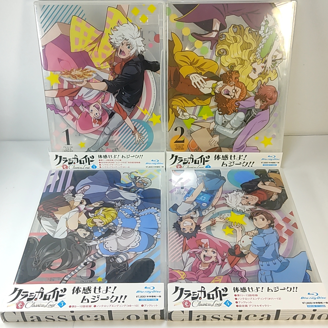 クラシカロイド Blu-ray セット DVD/ブルーレイ アニメ pharmacy.jkkn