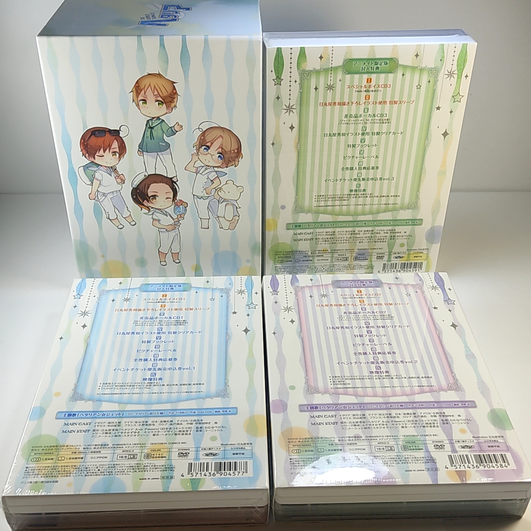 特別オファー The 収納BOX付 新品未開封 ヘタリア World 全3巻セット