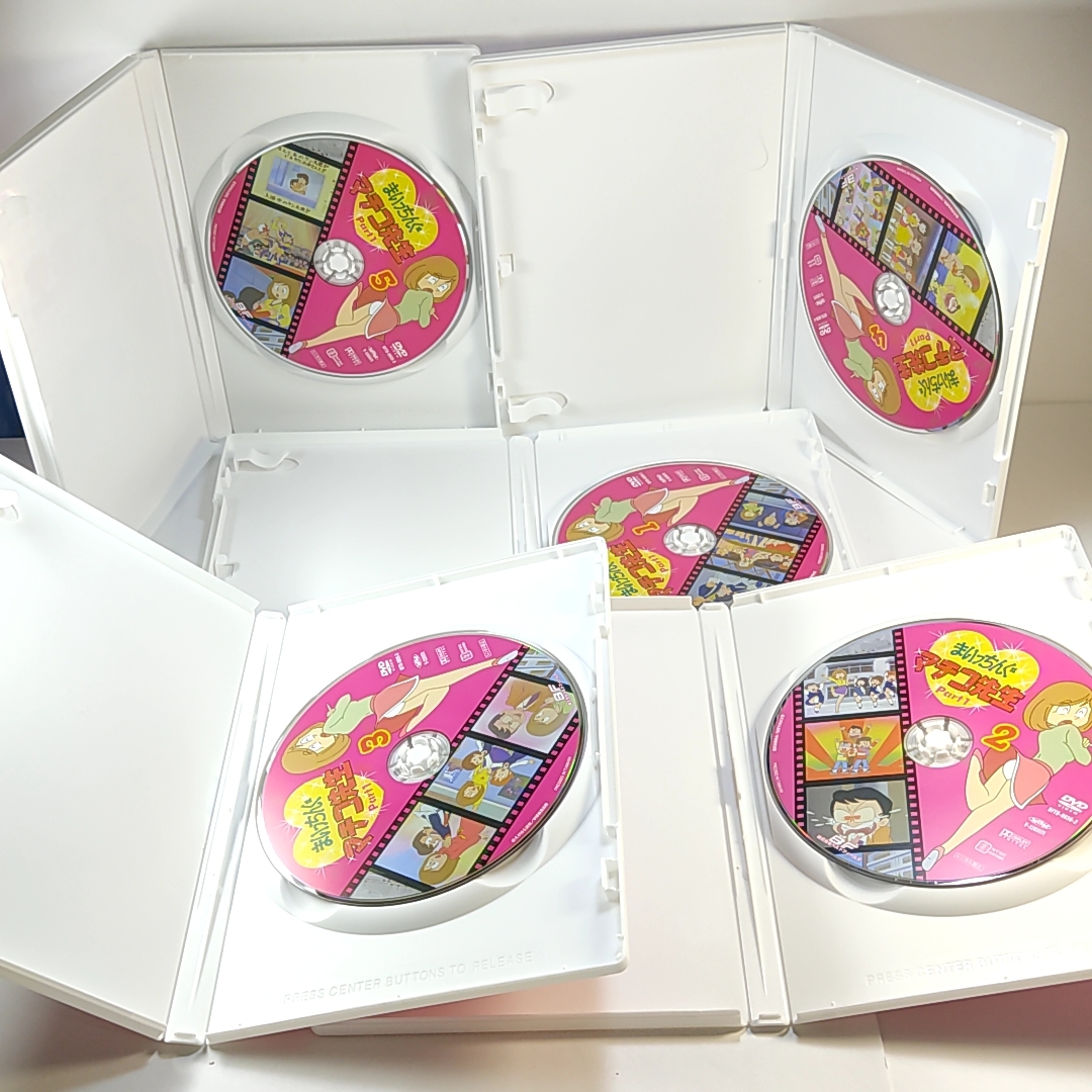 まいっちんぐマチコ先生 DVD-BOX デジタルリマスター版 全３巻セット 