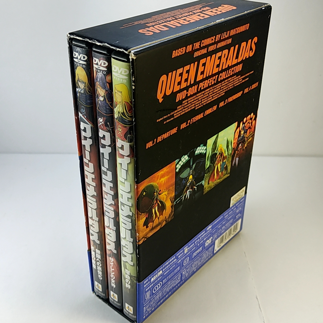 クイーンエメラルダス DVD BOX 初回版 特典全付 パーフェクト