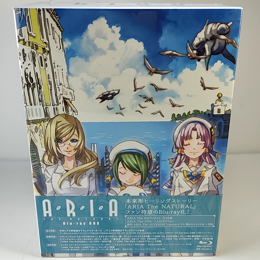 クーポンで3000円引　新品未開封 初回版　特典全付　ARIA Blu-ray BOX アリア ブルーレイ The NATURAL _画像3