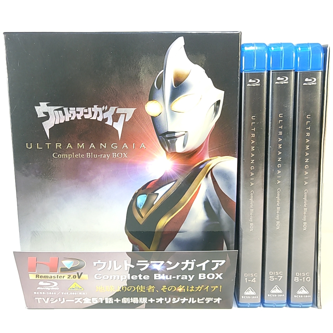 ウルトラマンガイア Complete Blu-ray BOX〈10枚組〉