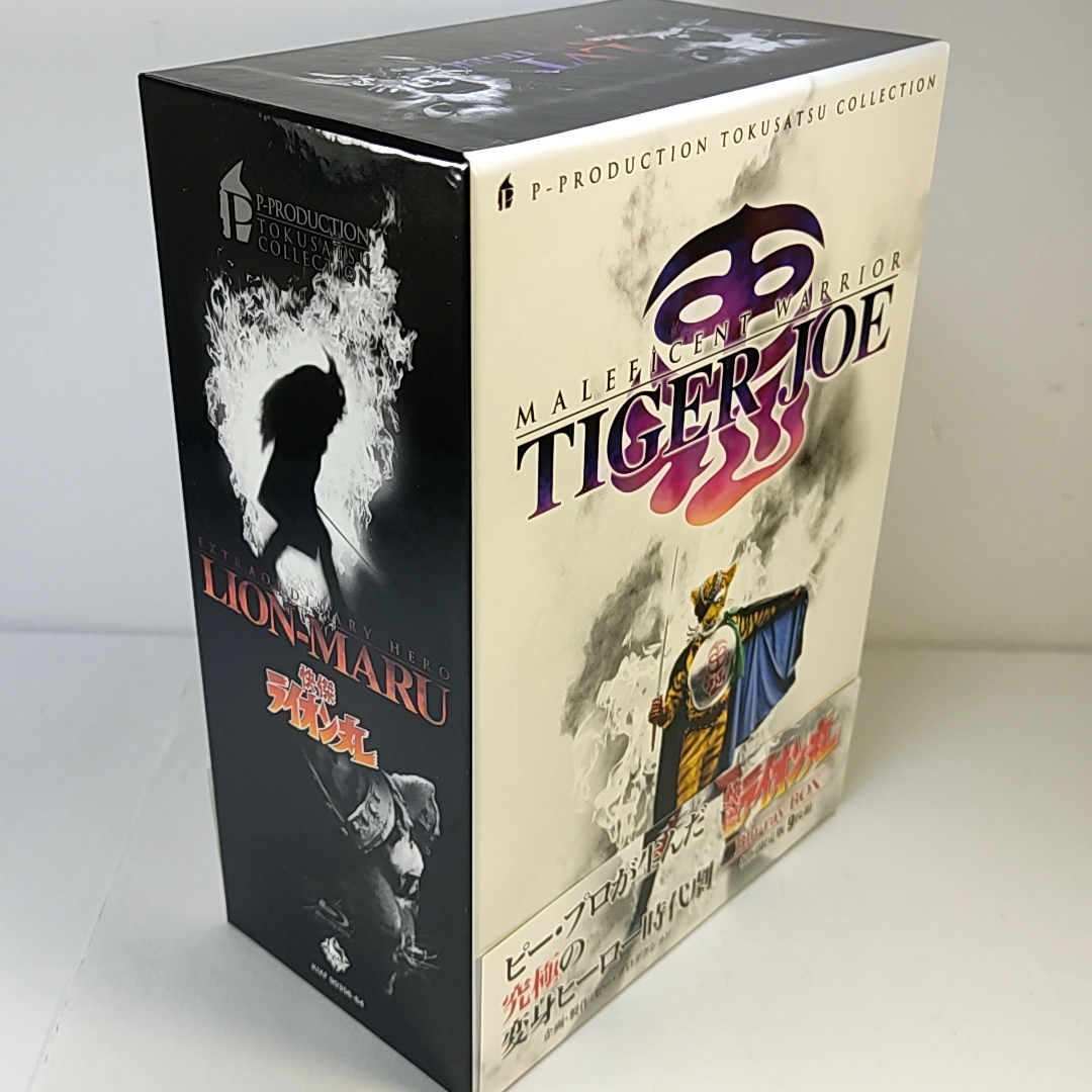 最大10%OFFクーポン 美品 即決 快傑ライオン丸 BOX 帯付 Blu-ray